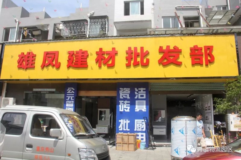山西水安商贸有限公司招聘：寻找你的职业舞台